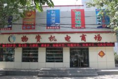 home_medic2_subheader3